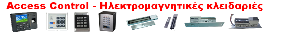  ACCESS CONTROL 